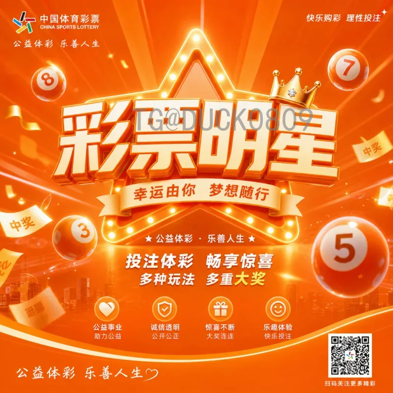 最新2026年世界杯淘汰赛赛程查询：完整时间表与观赛指南