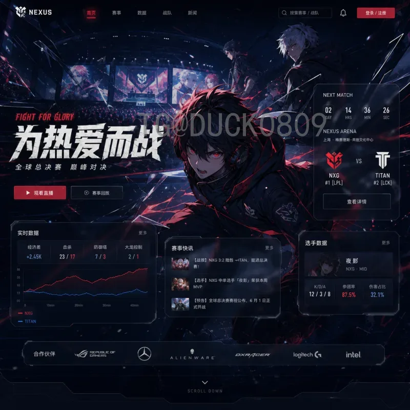 2026世界杯决赛圈在线直播平台指南：如何选择最佳观看渠道
