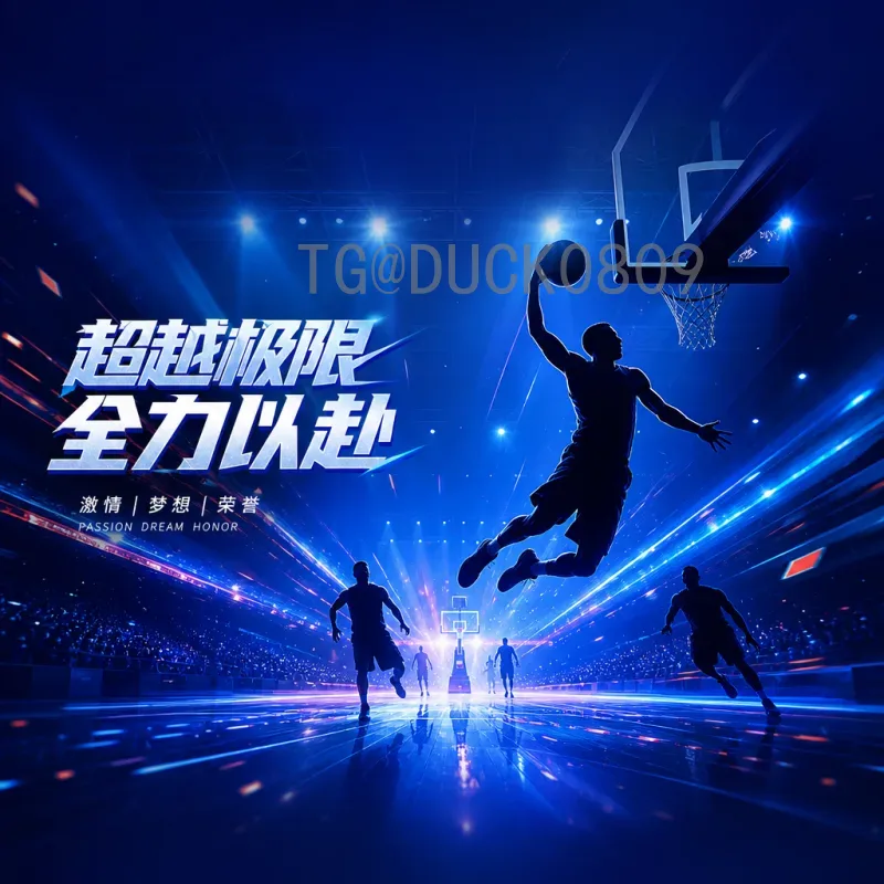 官方2026世界杯比分预测与赛程分析：全方位解读最新动态