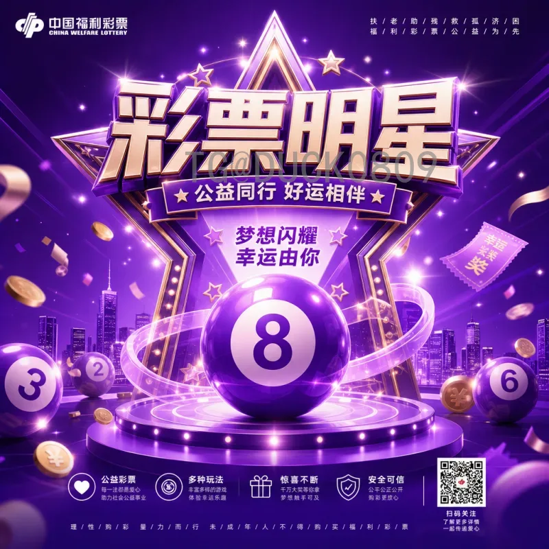 2026美加墨世界杯前瞻导航：三大国联办亮点与赛程全解读