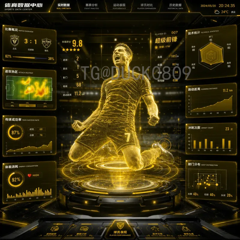 完整2026美加墨世界杯淘汰赛直播时间指南：赛程与观看攻略