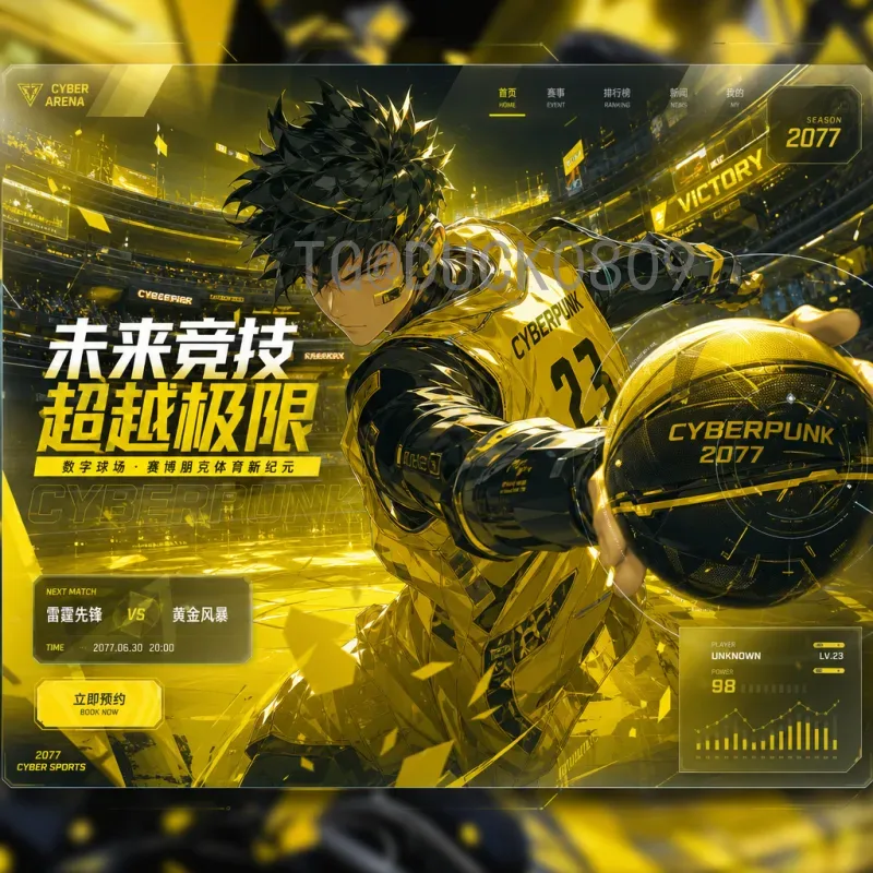 快速掌握国际足联世界杯赛程安排与观赛攻略