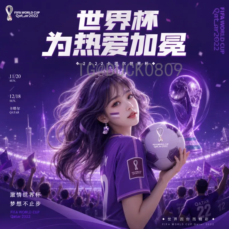 萨卡2026世界杯赛程前瞻：英格兰新星能否再创辉煌？